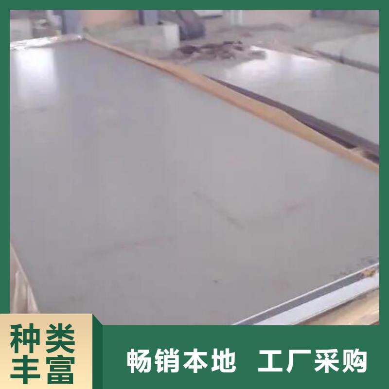 不銹鋼板_【2205不銹鋼板】匠心工藝