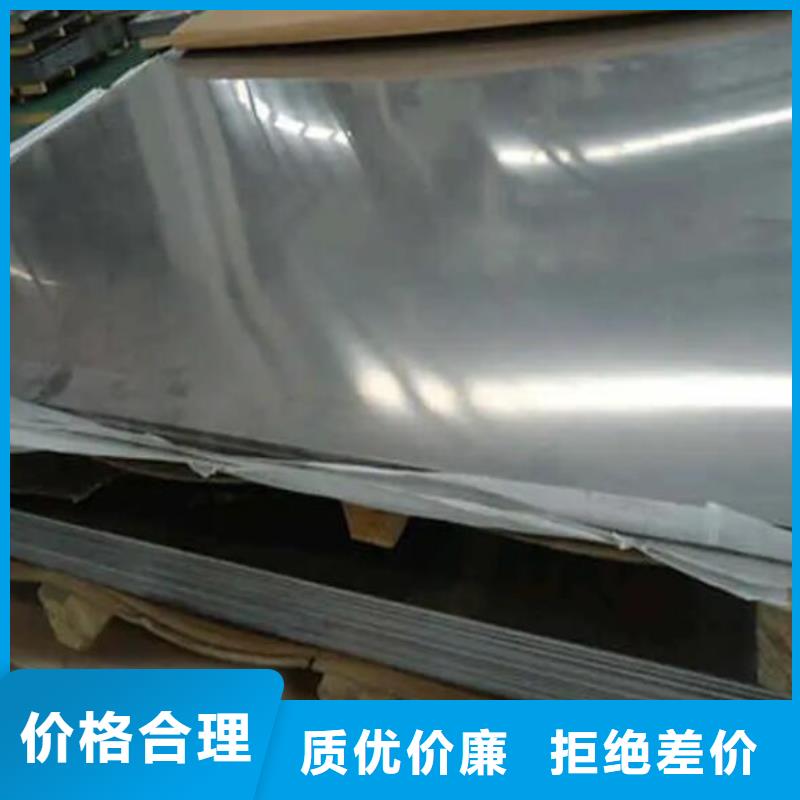 00Cr19Ni10不銹鋼板無中間商零售