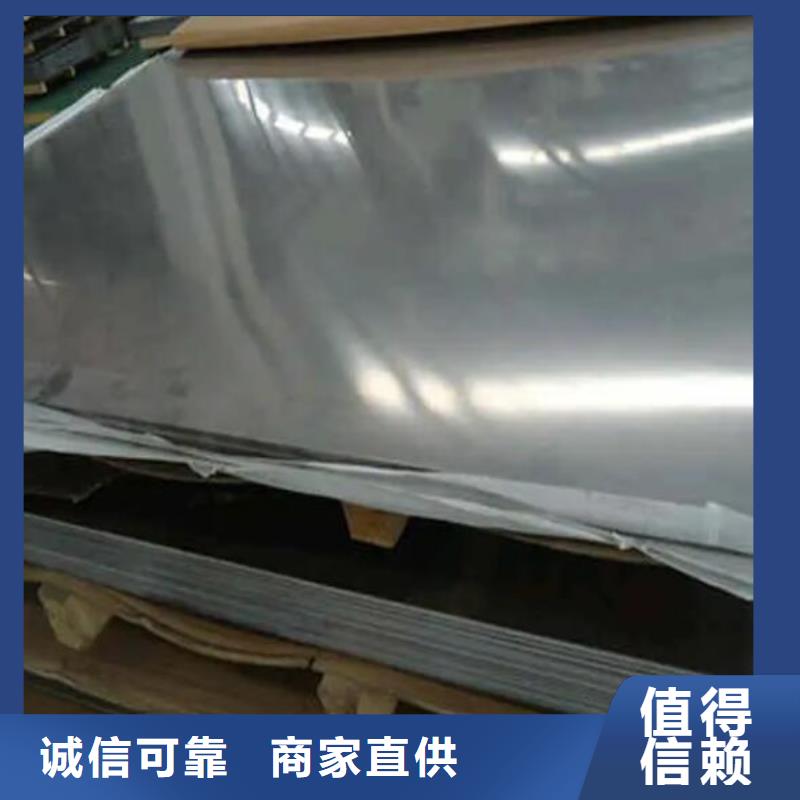 0Cr18Ni10Ti不銹鋼板價(jià)格實(shí)惠零售