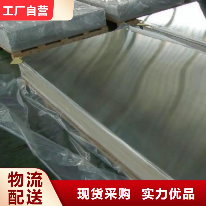 347H不銹鋼板在線咨詢批發(fā)