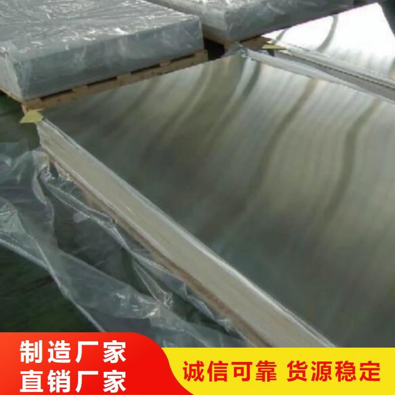 不銹鋼板U型不銹鋼槽鋼原廠制造