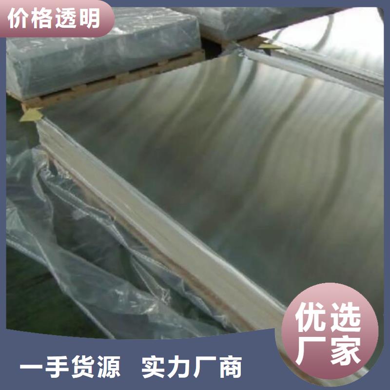 不銹鋼板316L大口徑不銹鋼管高品質誠信廠家