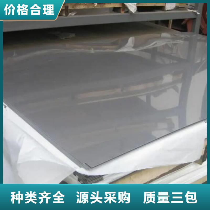 17-4PH不銹鋼板質量放心零售