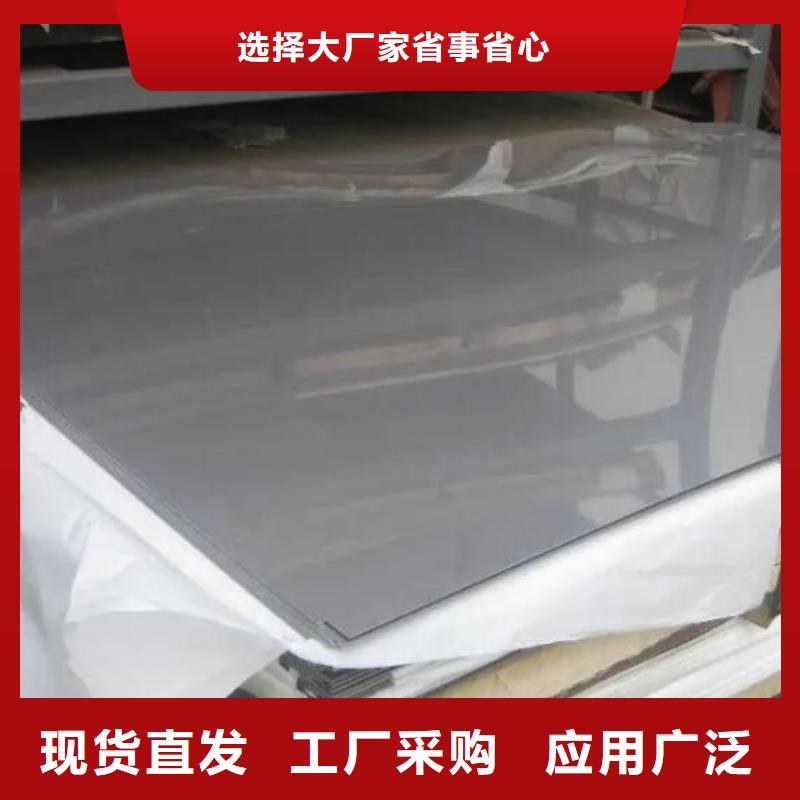 不銹鋼板304不銹鋼板多種工藝