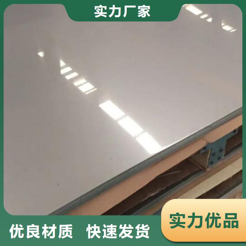 【不銹鋼板】_冷拔無(wú)縫鋼管設(shè)計(jì)合理