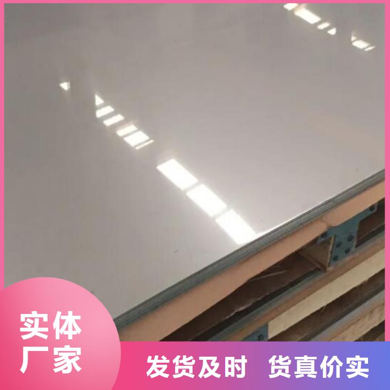 不銹鋼板不銹鋼工字鋼誠信廠家