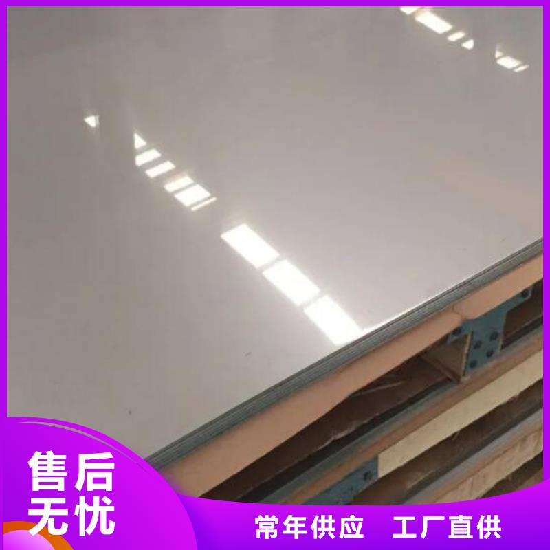 不銹鋼板U型不銹鋼槽鋼原廠制造
