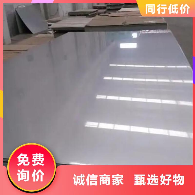 2205不銹鋼板歡迎咨詢批發