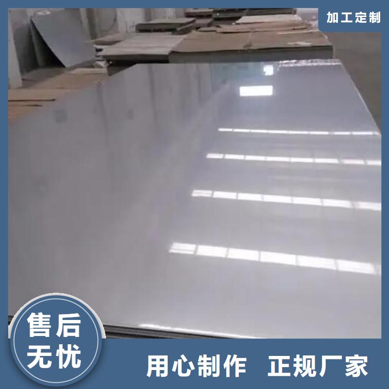 不銹鋼板不銹鋼工字鋼誠信廠家