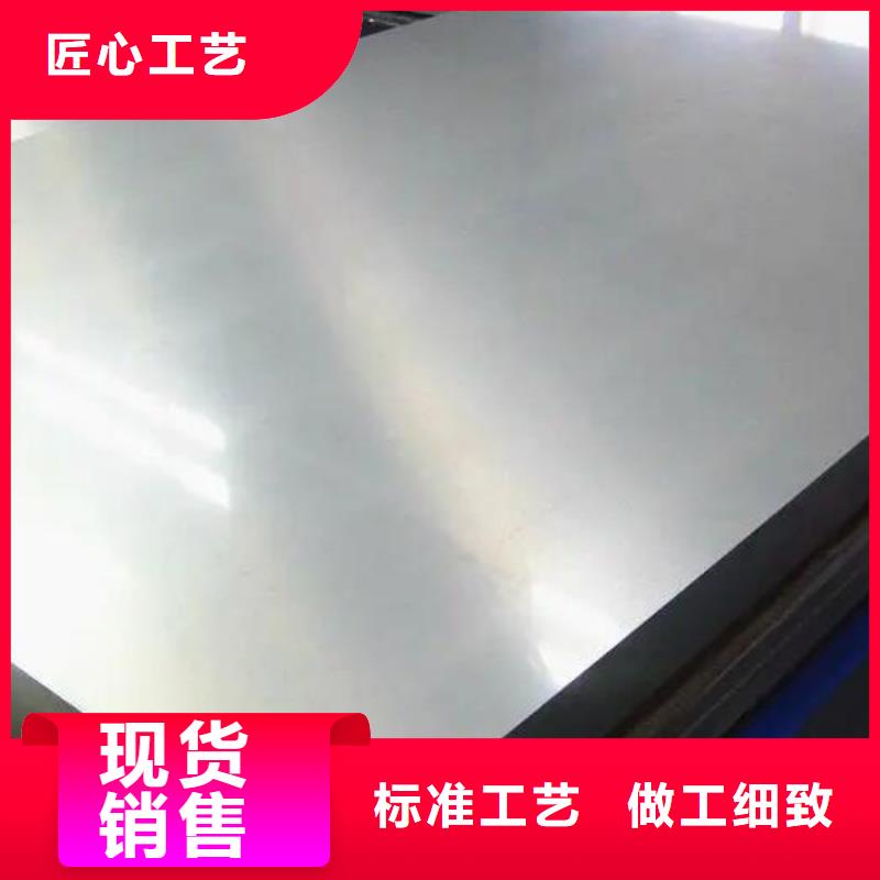 【不銹鋼板】_冷拔無(wú)縫鋼管設(shè)計(jì)合理