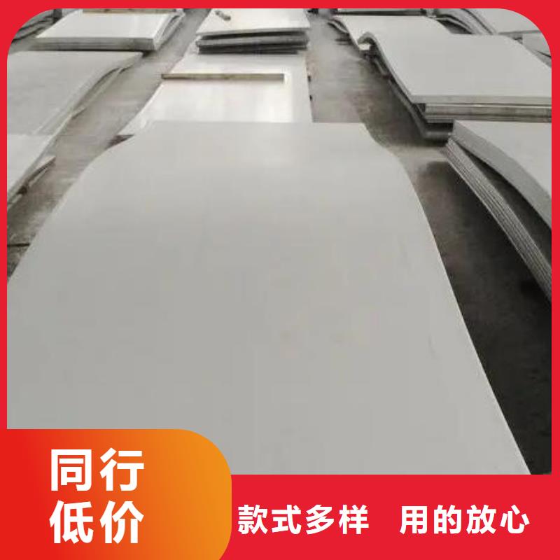 【不銹鋼板】_冷拔無(wú)縫鋼管設(shè)計(jì)合理