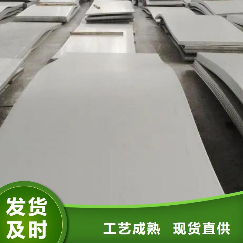不銹鋼板不銹鋼工字鋼誠信廠家