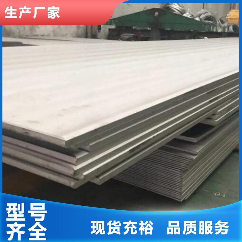 不銹鋼板不銹鋼工字鋼誠信廠家