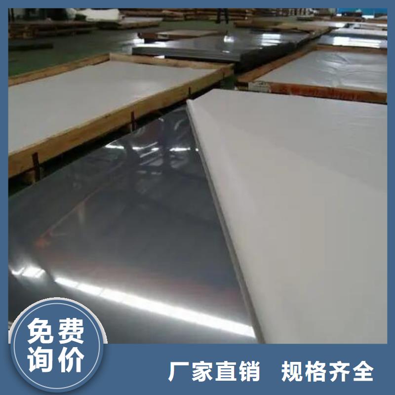 不銹鋼板不銹鋼工字鋼誠信廠家