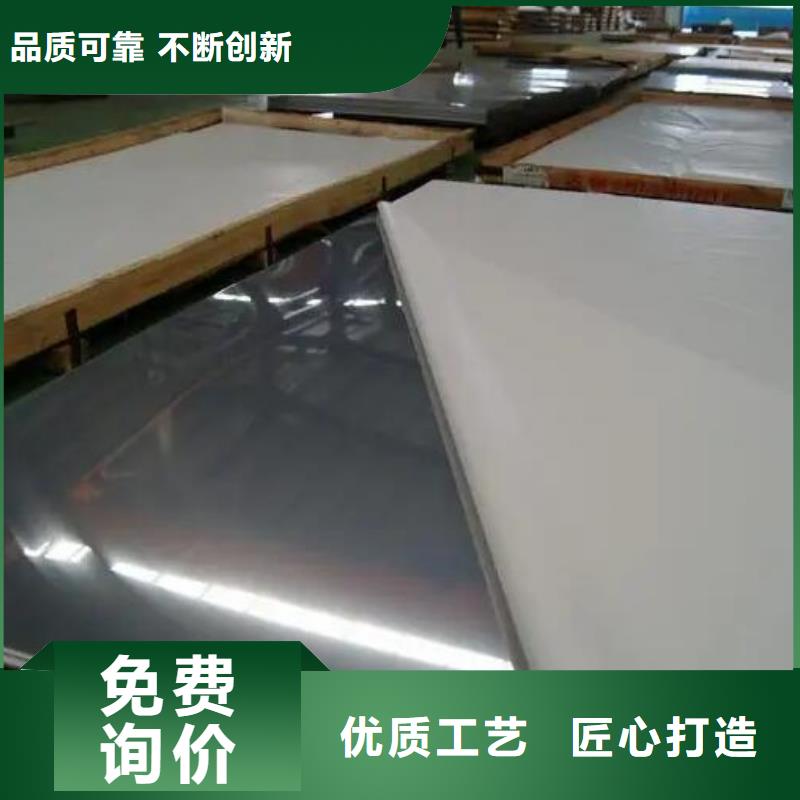 2205不銹鋼板歡迎咨詢批發