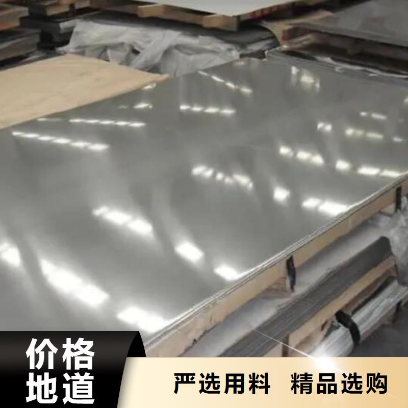 【不銹鋼板】_冷拔無(wú)縫鋼管設(shè)計(jì)合理