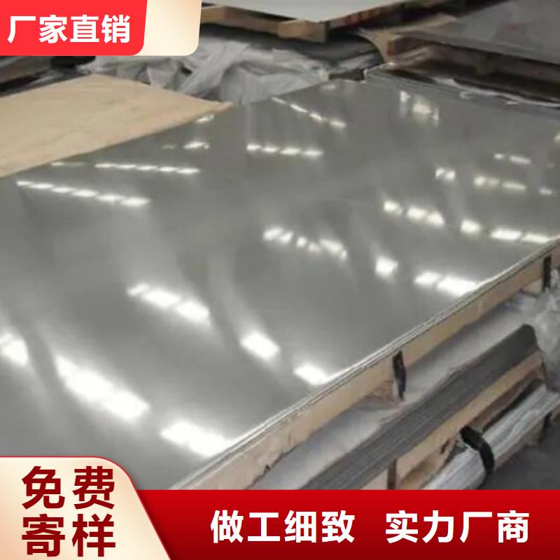 不銹鋼板不銹鋼工字鋼誠信廠家
