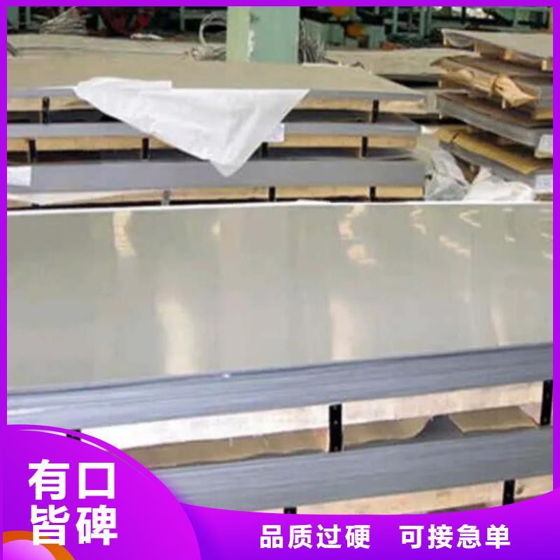 不銹鋼板不銹鋼工字鋼誠信廠家