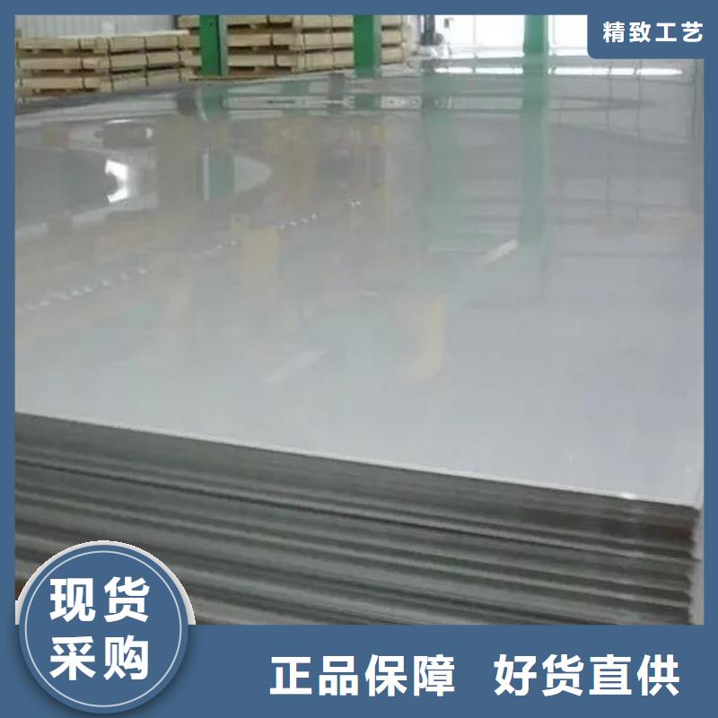 2205不銹鋼板歡迎咨詢批發