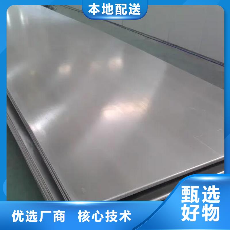 不銹鋼板不銹鋼工字鋼誠信廠家