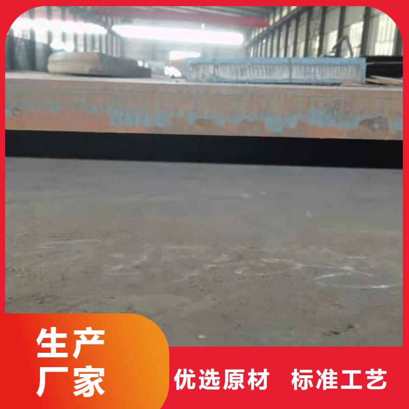 鋼板下料信息批發