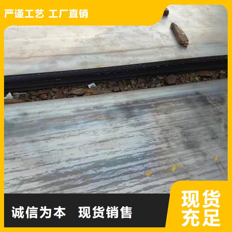 耐熱鋼板免費咨詢零售