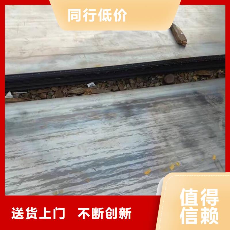 合金鋼板常用指南批發