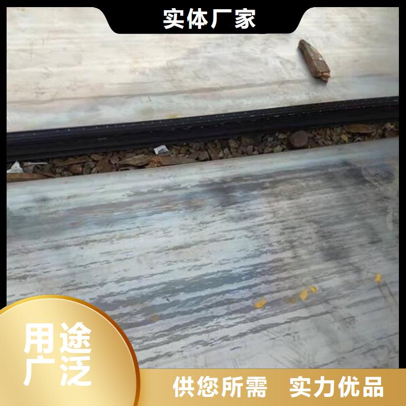 耐候鋼板承接批發