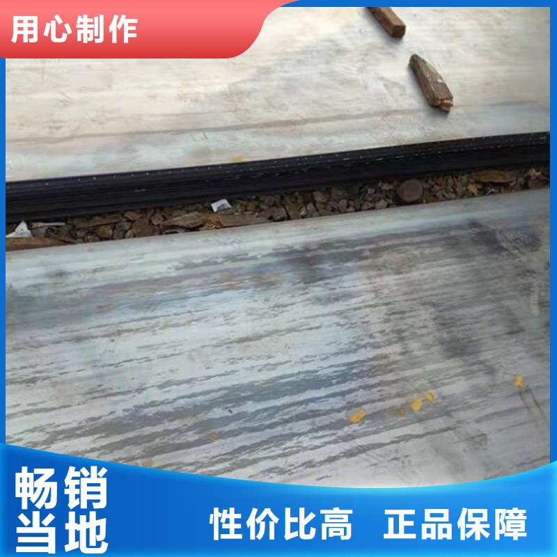 熱軋鋼板學校零售