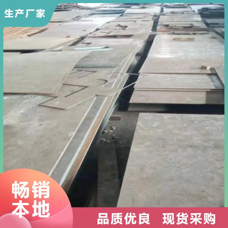 鍋爐鋼板零售批發(fā)