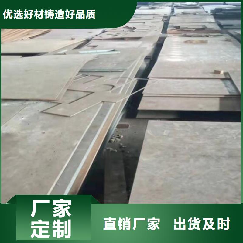 耐熱鋼板制造廠家批發