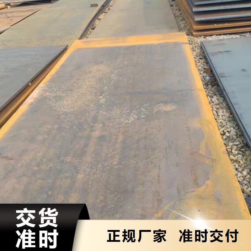 橋梁鋼板擇優零售