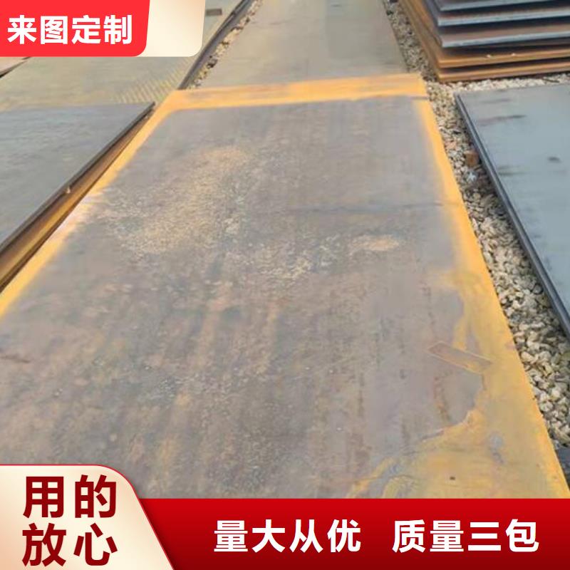 鋼板下料信息批發