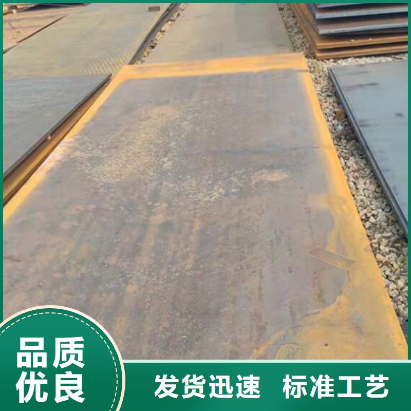 45#鋼板來廠考察零售