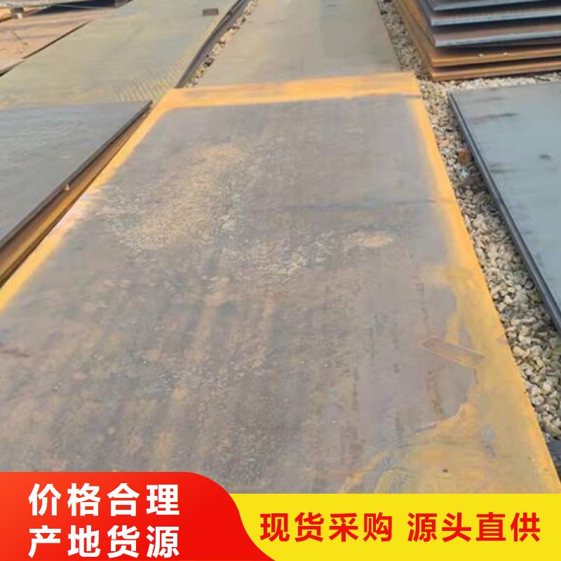 45號(hào)鋼板廠家批發(fā)