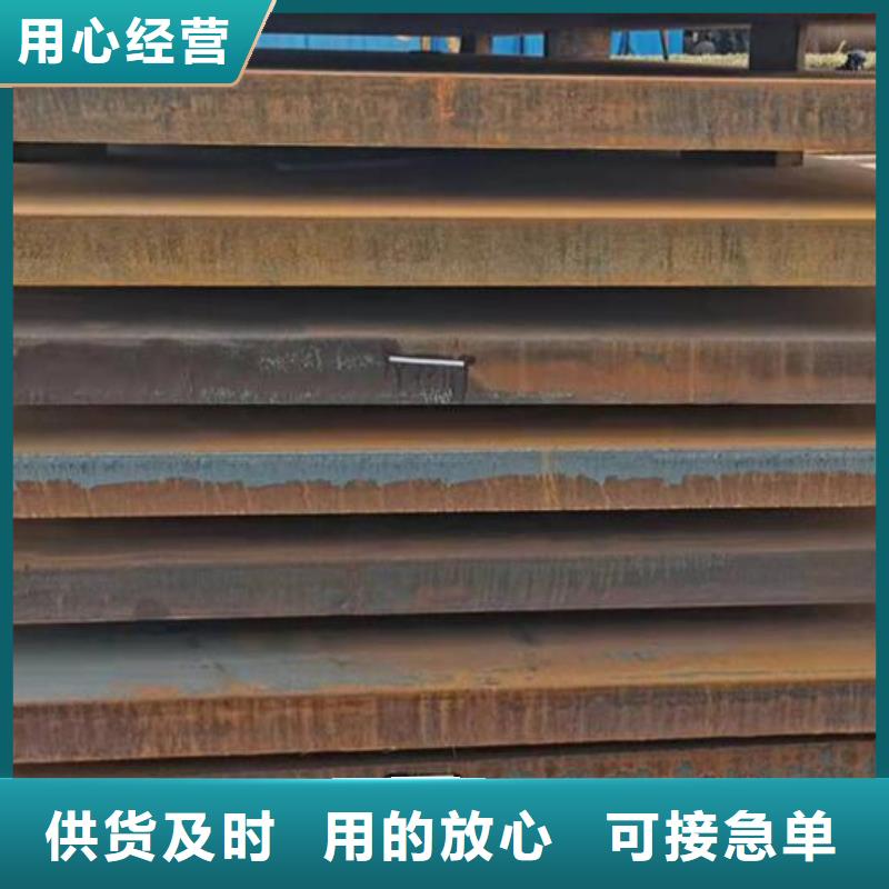 鋼板_槽鋼源頭實(shí)體廠商