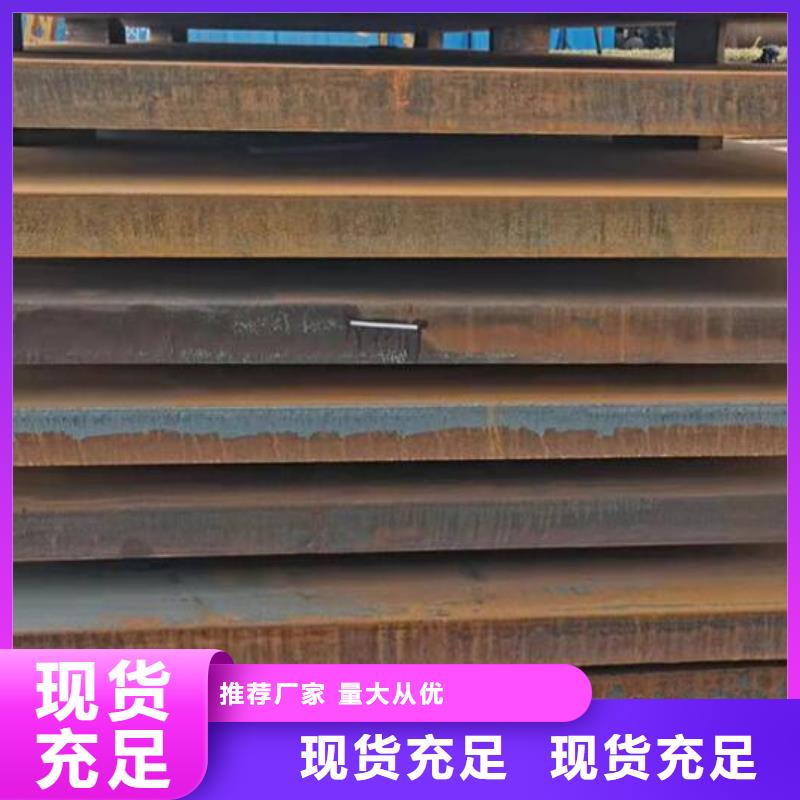 鍍鋅鋼板學校批發