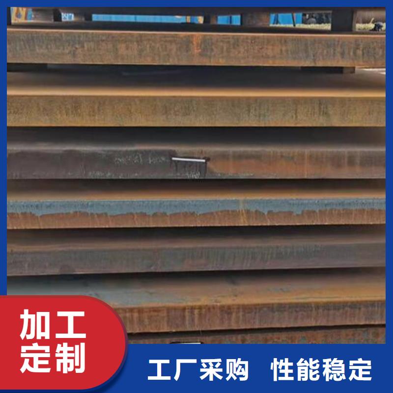 45號鋼板實(shí)力老廠零售