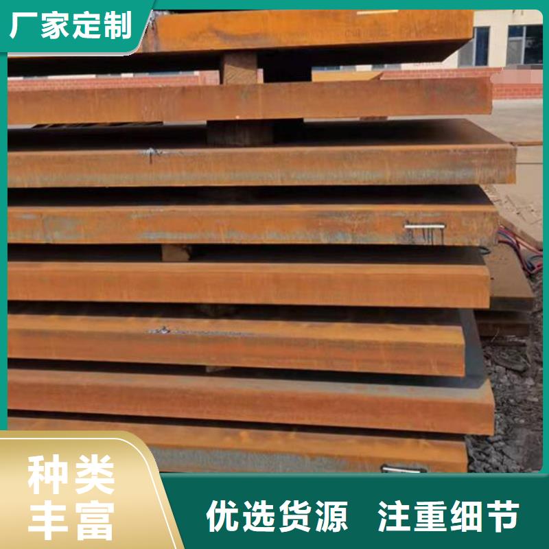耐磨鋼板批發零售批發
