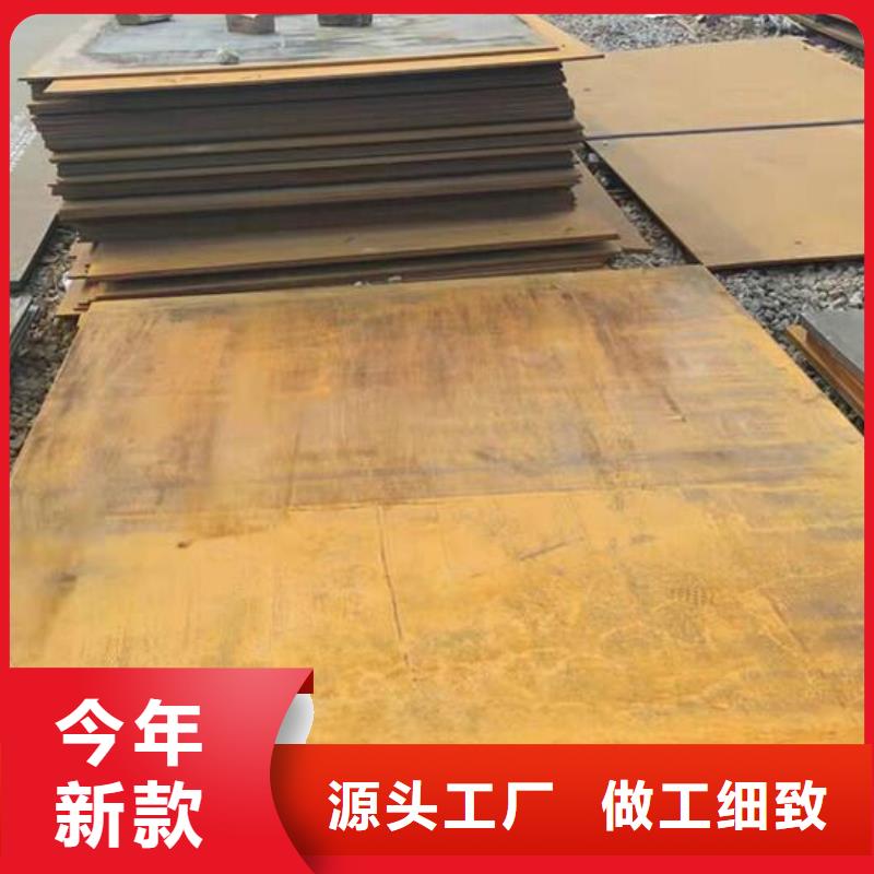 NM360鋼板售后完善批發