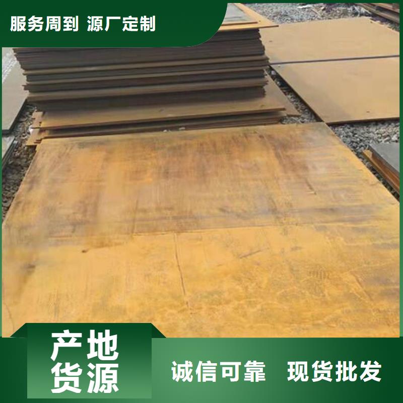 冷軋鋼板現貨價格批發