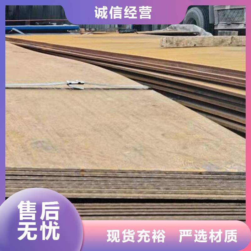 耐磨鋼板批發零售批發