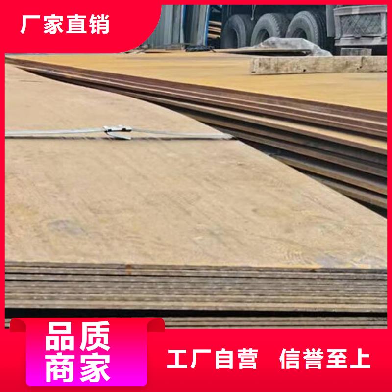 鋼板下料安裝零售