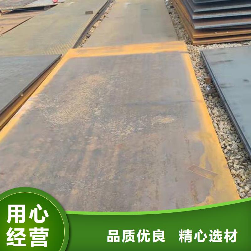 厚鋼板良心廠家批發