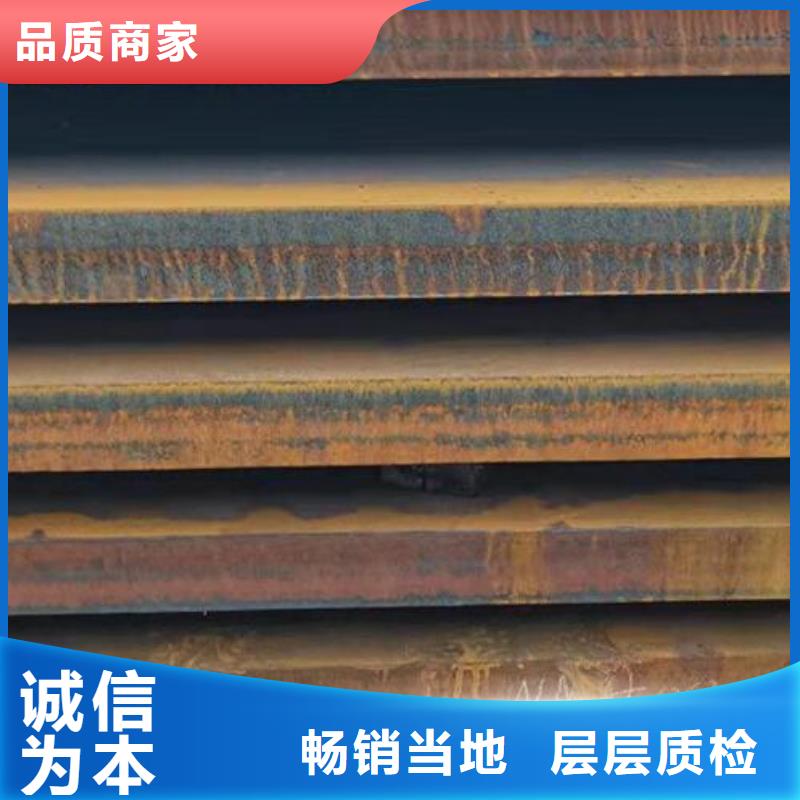 45號(hào)鋼板廠家批發(fā)