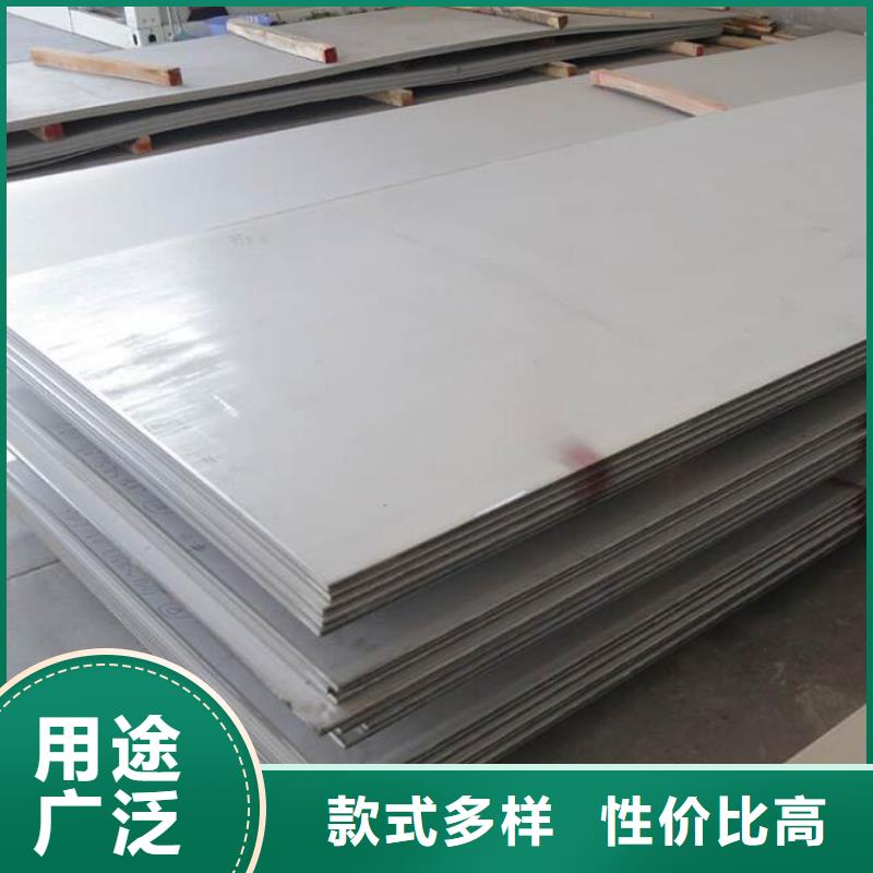 開平鋼板品質優零售