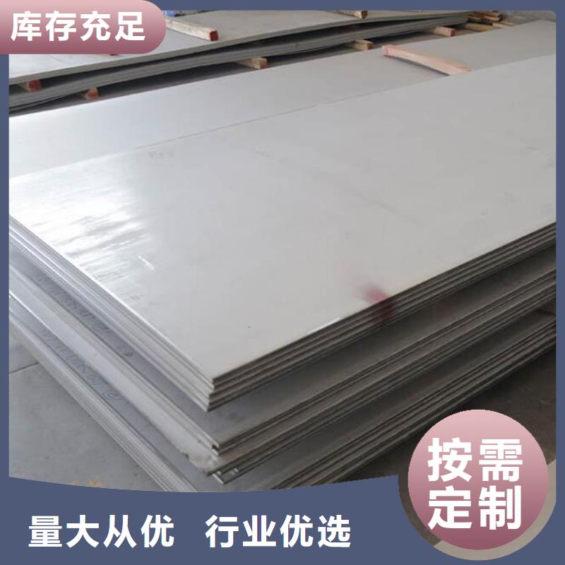 低合金鋼板型號齊全零售