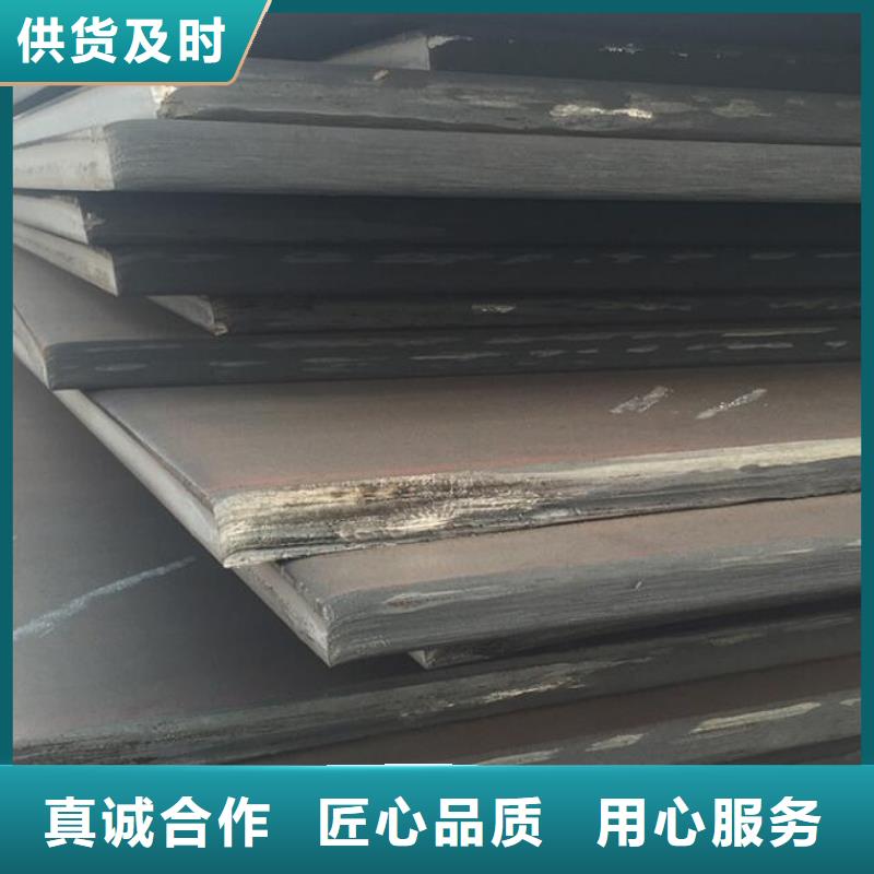 高壓容器鋼板廠家直銷零售