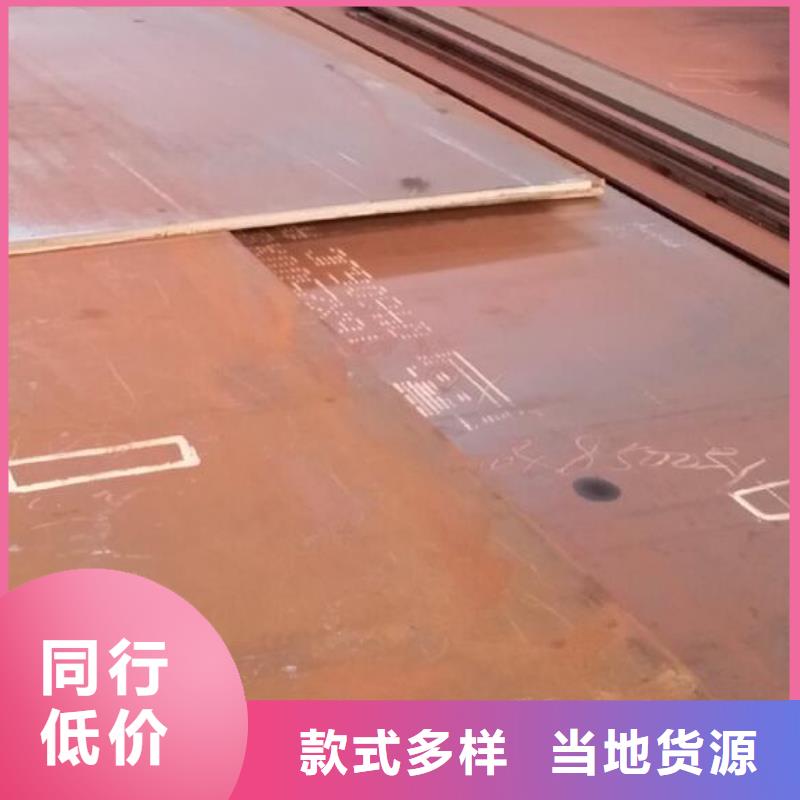 高強鋼板10年經驗批發