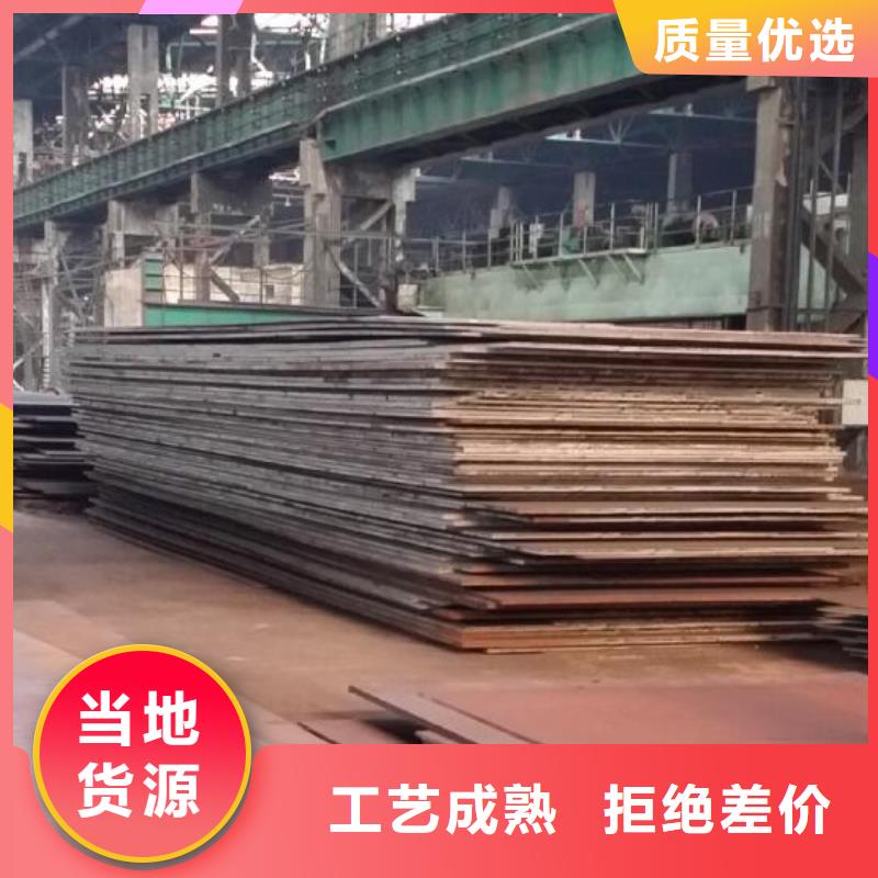45號鋼板實(shí)力老廠零售